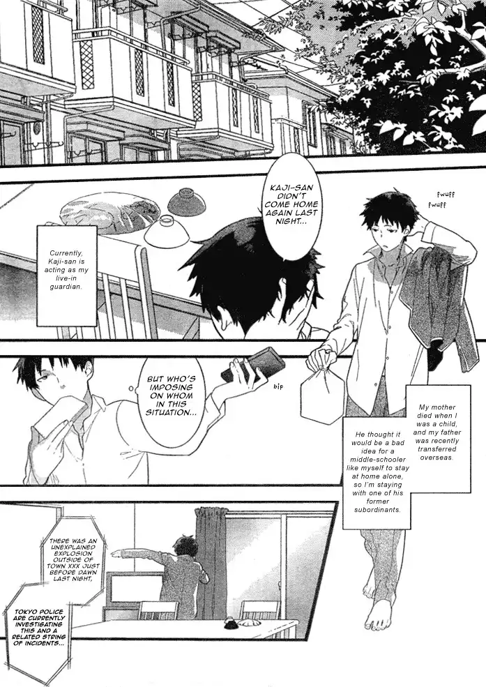 Neon Genesis Evangelion: Gakuen Datenroku Chapter 1 5